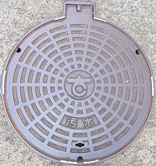 ��㋷�R�s�}���z�[��