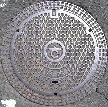 ��㋷�R�s�}���z�[��