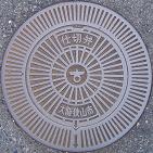 ��㋷�R�s�d�ؕ�