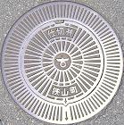 ���R���d�ؕ�