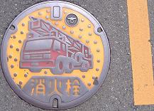 ��㋷�R�s���ΐ�