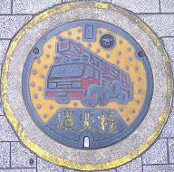 ��㋷�R�s���ΐ�