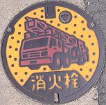 ��㋷�R�s���ΐ�