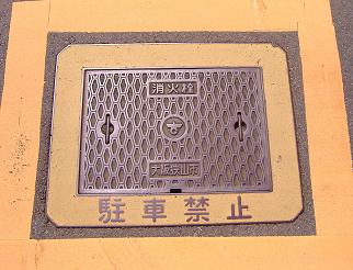 ��㋷�R�s���ΐ�