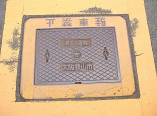 ��㋷�R�s���ΐ�