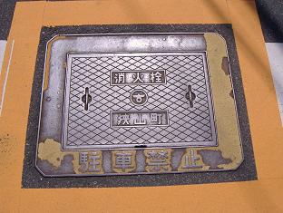 ���R�����ΐ�