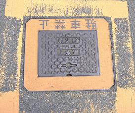 ��㋷�R�s���ΐ�