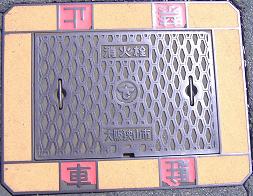 ��㋷�R�s���ΐ�