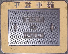 ��㋷�R�s��C��