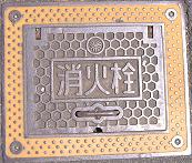 ��s���ΐ�