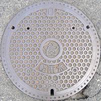 �͓�����s�}���z�[��