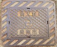 ���s���ΐ�