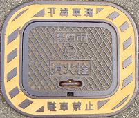 ���s���ΐ�