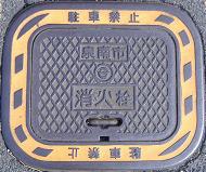 ���s���ΐ�