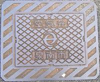 ���s��C��