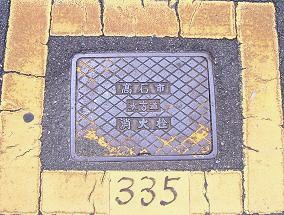 ���Ύs���ΐ�