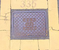 ���Ύs���ΐ�