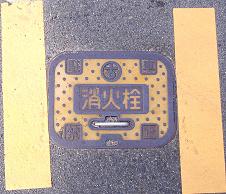 ���Ύs���ΐ�