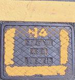 ���Ύs���ΐ�