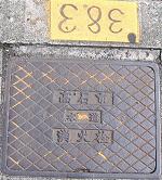 ���Ύs���ΐ�