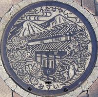 �x�c�юs�}���z�[��