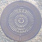 �x�c�юs�d�ؕ�