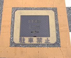 �x�c�юs���ΐ�