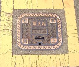 �x�c�юs���ΐ�