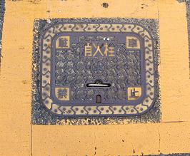 �x�c�юs���ΐ�