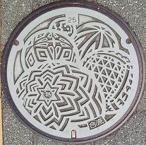 和歌山市マンホール