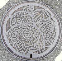 和歌山市マンホール