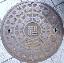 �Z��E�s�s�������c�}���z�[��