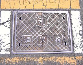 �a�̎R�s���ΐ�