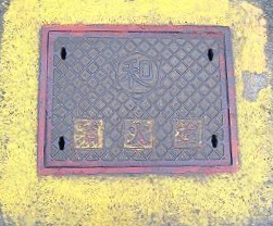 �a�̎R�s���ΐ�