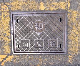 �a�̎R�s���ΐ�