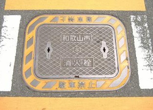 �a�̎R�s���ΐ�