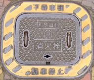 �a�̎R�s���ΐ�