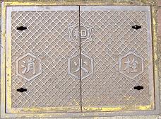 �a�̎R�s���ΐ�