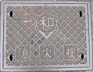 �a�̎R�s���ΐ�