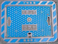 �a�̎R�s��C��