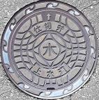 ����s�d�ؕ�