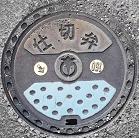 ����s�d�ؕ�