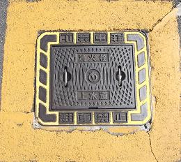 ����s���ΐ�