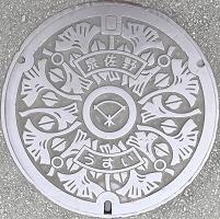 �򍲖�s�}���z�[��