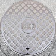 �򍲖�s�}���z�[��