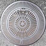 �򍲖�s�d�ؕ�