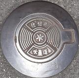 �򍲖�s�d�ؕ�