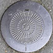 �򍲖�s�d�ؕ�