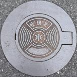 �򍲖�s�d�ؕ�