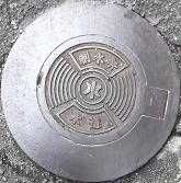 �򍲖�s������